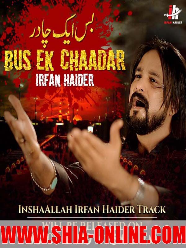 Bus EK Chaadar